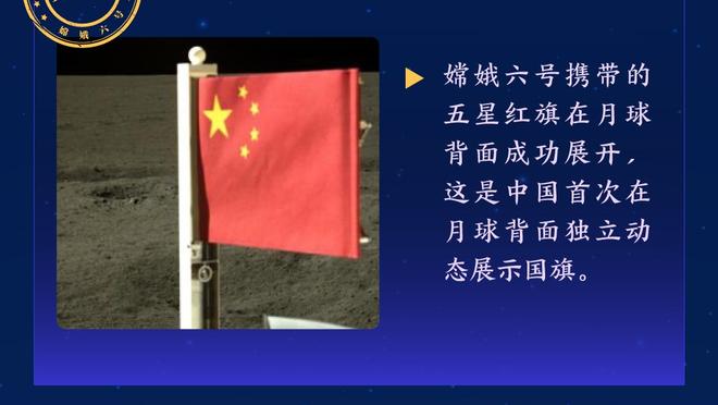 太阳报：战平热刺赛后，滕哈赫与经纪人共进晚餐